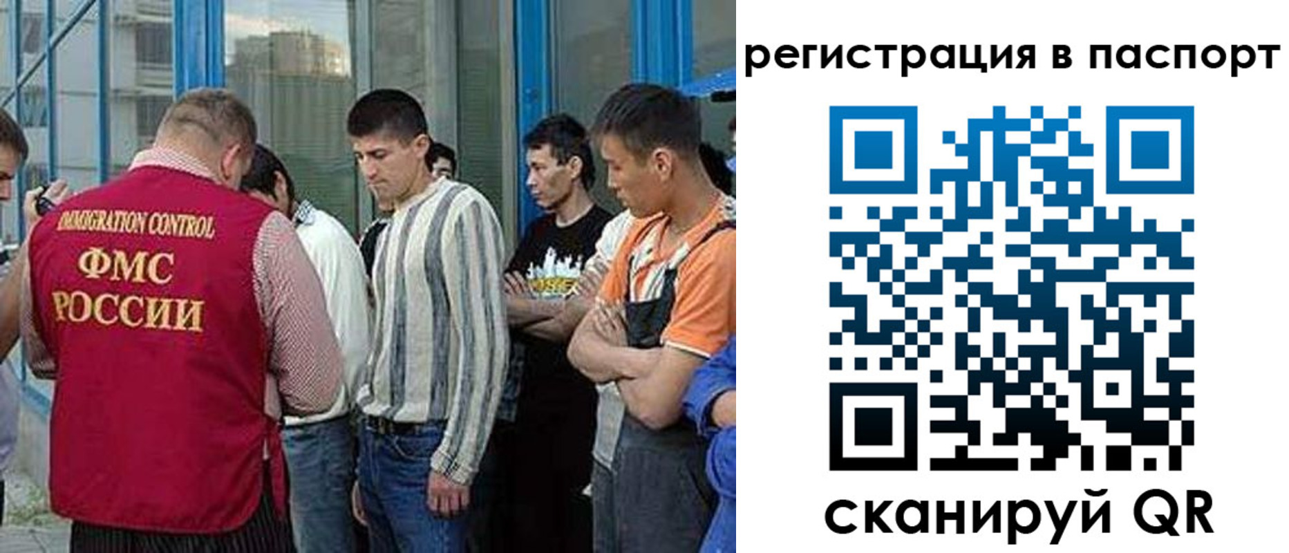 временная регистрация купить в Марий Эл
