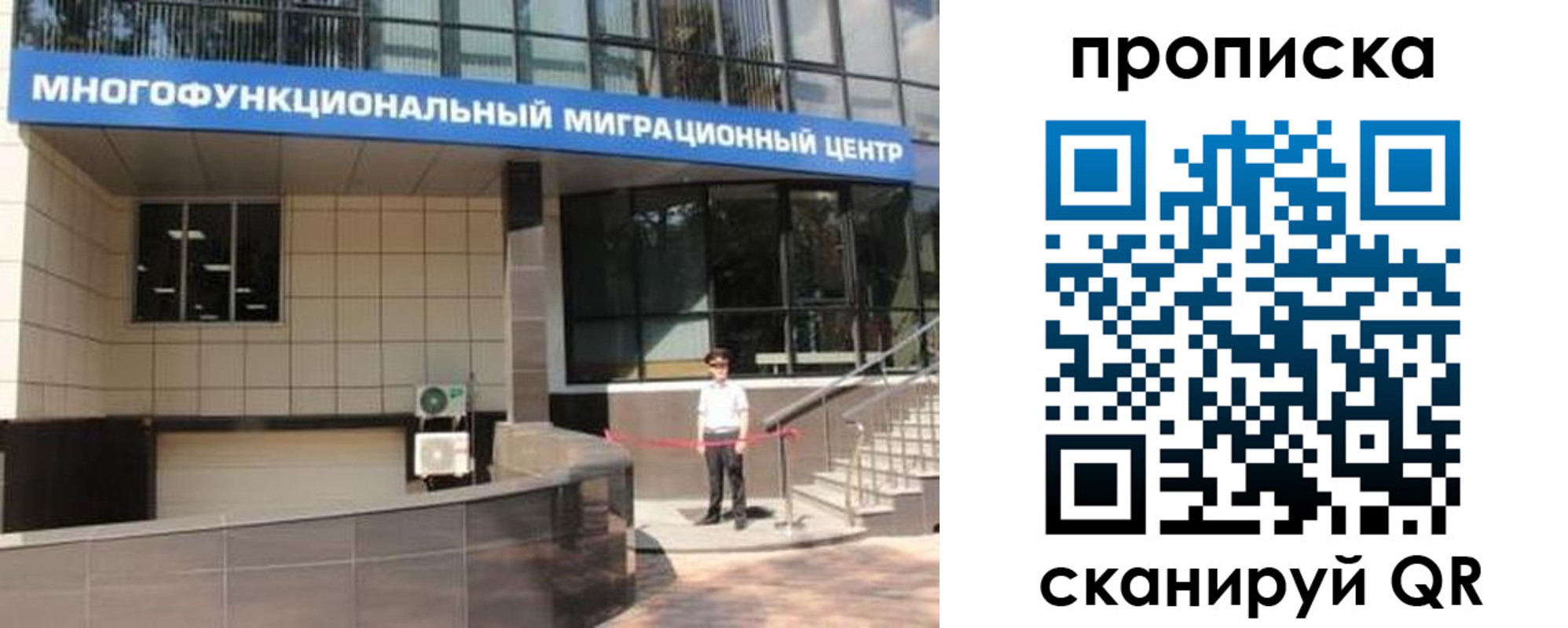 прописка штамп в Марий Эл