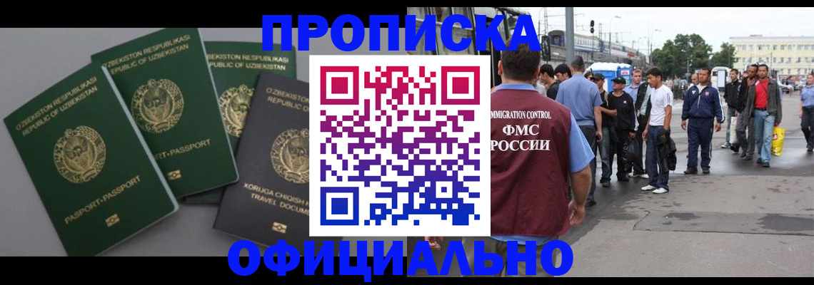 регистрация для дет. сада в Марий Эл